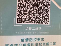 -织荆鸟咖啡(首开福茂店)