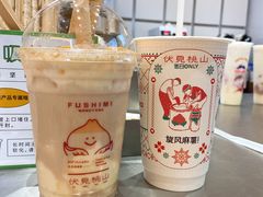 -伏小桃(雁塔MOMOPARK店)