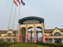 -长沙友阿奥特莱斯