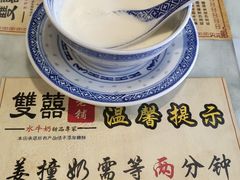 -双喜老铺(人民广场店)