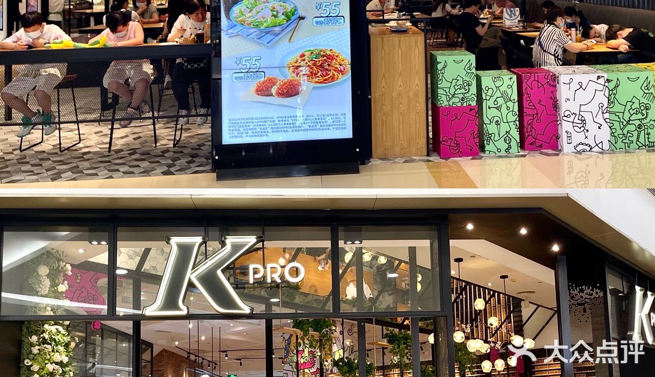 这还是帕尼尼么？我在KPRO吃到了法式大餐‼️