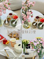-WENDY·温迪皮肤管理