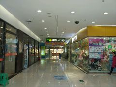 -华润万家超市(锦江翡翠城店)