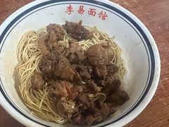 -李易面馆(树木岭店)