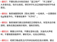 -老鼎万春卤菜(五代传承创始老店)