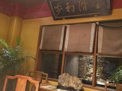 -那家小馆•北京菜•烤鸭(香山店)