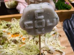 海鲜棒棒糖-湊湊火锅·茶憩(杭州湖滨银泰in77店)