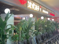 -波螺油子青岛本帮菜(银座店)
