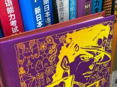 -帝京日语(春熙路旗舰校区)