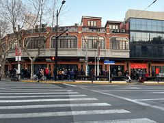-美新点心店(陕西北路店)