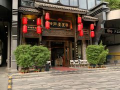 -陈麻婆豆腐总店