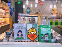 -Green Option(官舍店)