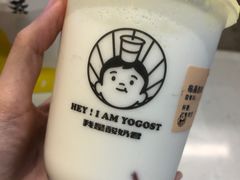 -我是酸奶君(壹方城店)