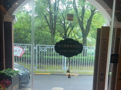 -鹿栖.精油SPA(金山世纪城店)