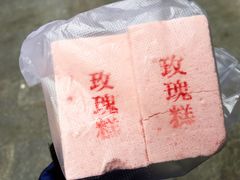 -康乐(滨江道店)