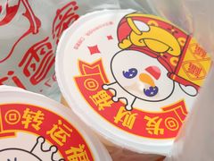 -蜜雪冰城(欧亚商都店)