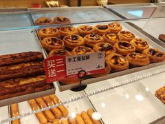 -读酥世家(宛平南路店)