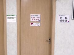 -慈铭体检(友谊精品分院)