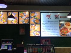-内蒙焖面大盆骨餐馆(山大路店)
