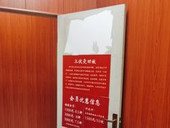 -国医整脊馆(武夷路店)
