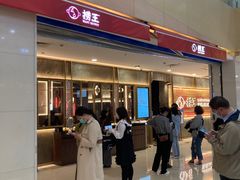 -天虹购物中心(石路店)