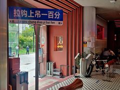 -人民咖啡馆(四行仓库店)