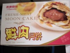 -泰康食品有限公司食品厂