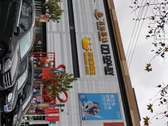 -上海颛桥万达广场