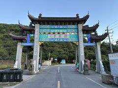 -海宁市观音寺