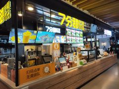 门面-7分甜(万象城店)