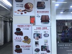 -珍妮曲奇聪明小熊(尖沙咀店)