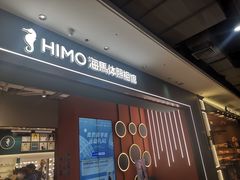 -海马体照相馆(合肥包河万达广场店)