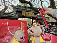 -南宋胡记(杭州灵隐寺店)