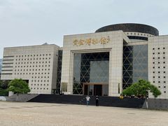 -黄金博物馆