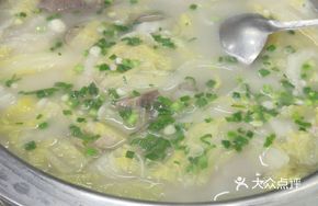 Mutton and Chinese Cabbage Hot Pot