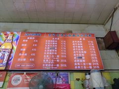 -王记生烫牛杂面馆(兰陵路店)