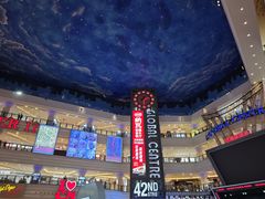 -江南环球港