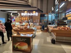 -西村叔叔的店·面包·甜品·蛋糕(清河万象汇店)