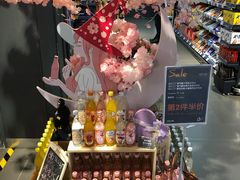 -Olé精品超市(海上世界店)