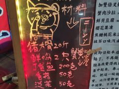 -老龙亭拉面店