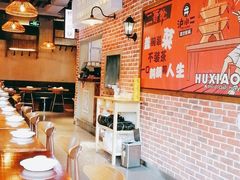 大堂-炉小二铜锅牛蛙•川湘菜(三里屯店)