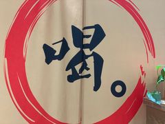 -贰麻酒馆(1912店)