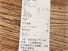 -成川茶店·潮汕工夫浓茶(万象店)