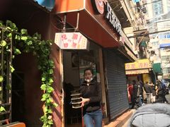门面-兄弟砂锅(陆家巷店)