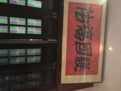 -福照楼汽锅鸡·云南菜(护国路店)