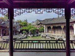 -芥子园