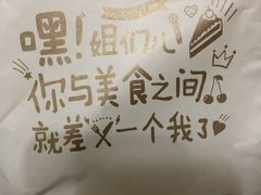 -味多美蛋糕(东直门店)