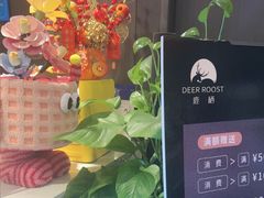 -鹿栖.精油SPA(金山世纪城店)