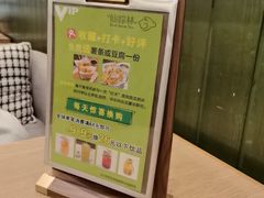 -仙踪林(惠润广场店)
