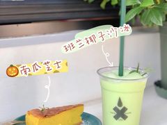 -Eu2+ coffee(上大路店)